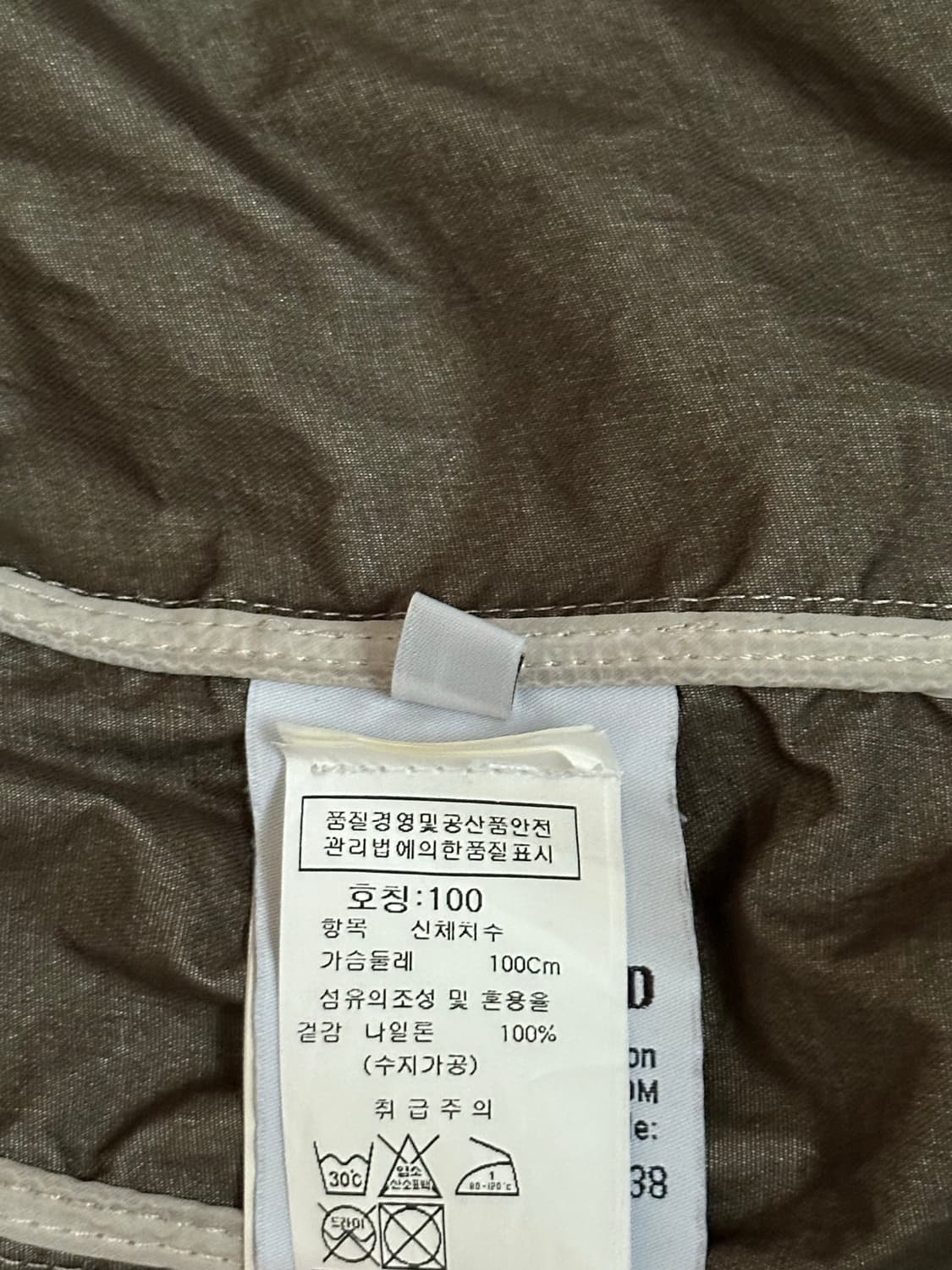 스톤아일랜드 멤브라나 3L tc 자켓 L(105) 국내판 상품이미지3