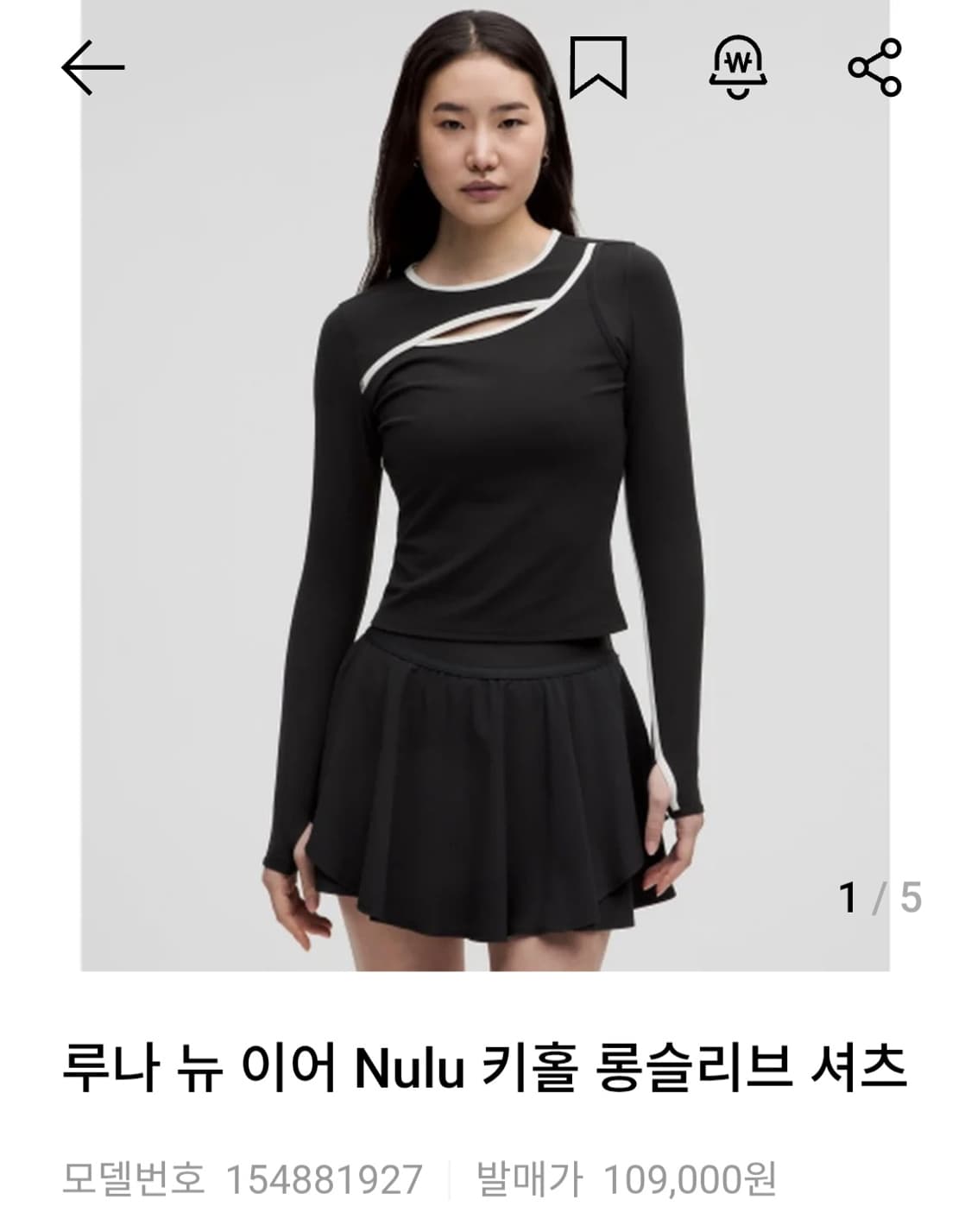 룰루레몬 루나 뉴 이어 Nulu 키홀 롱슬리브 셔츠 상품이미지1