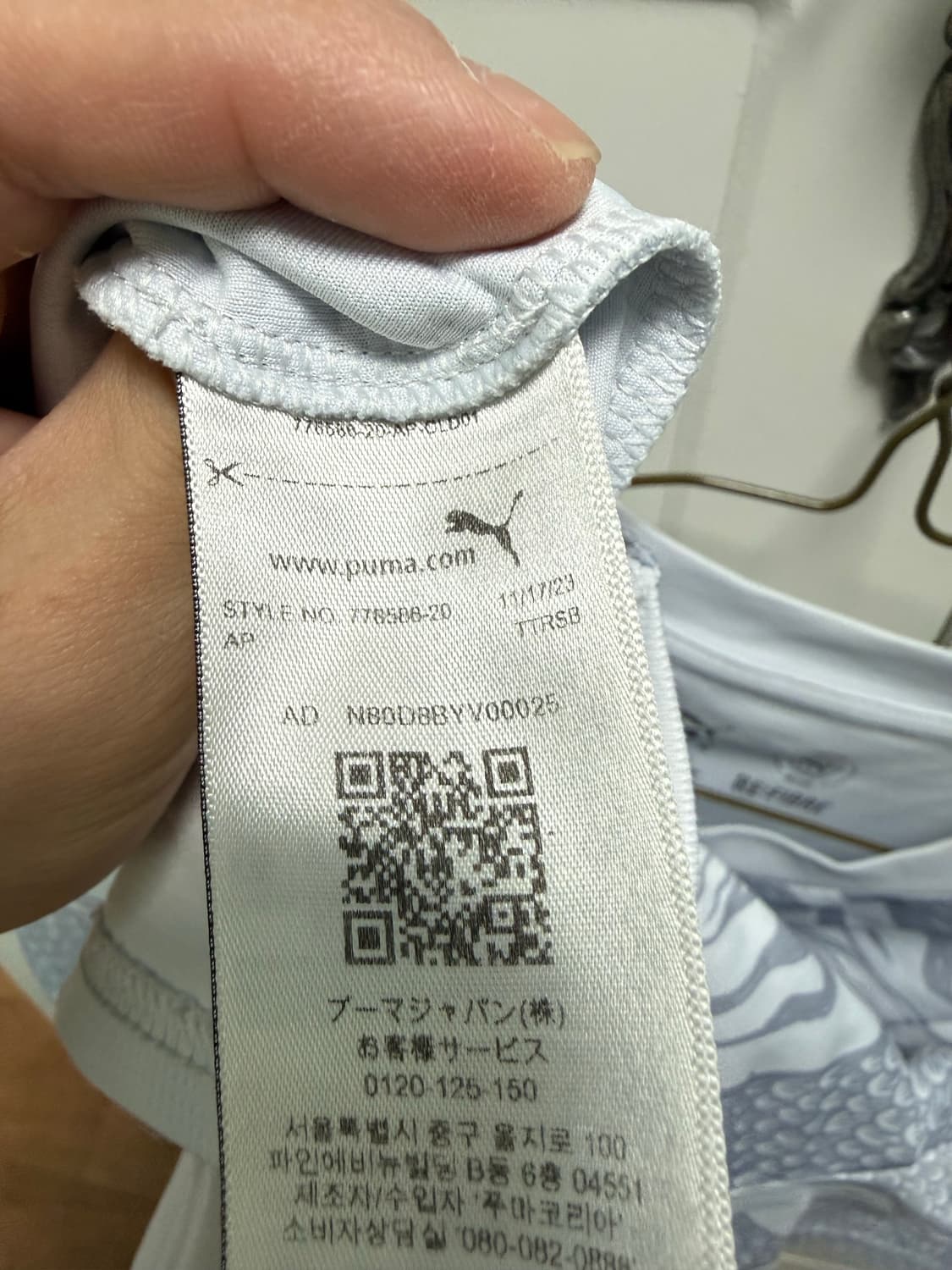 23-24 맨시티 스페셜 유니폼 상품이미지3