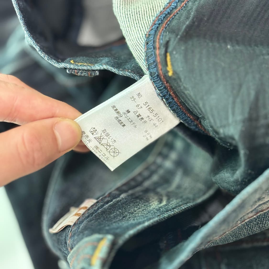 사이퍼 테크니컬 지퍼 & 체인 샌드 워싱 다크 블루 데님 상품이미지8