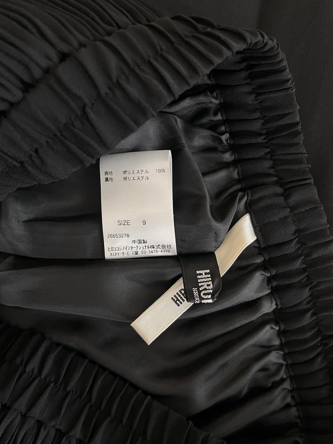 Hiroko Bis Flare Skirt 상품이미지6