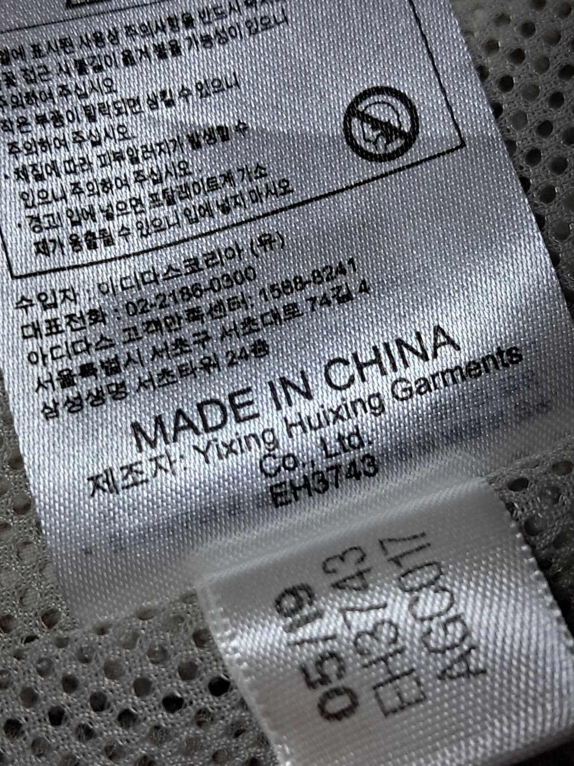 아디다스 우븐 후드자켓 남성S 상품이미지10