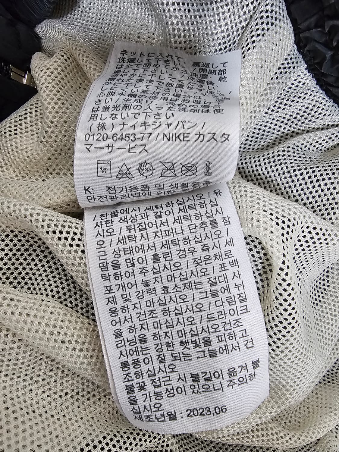 나이키 빅 스우시 블랙 바람막이 자켓 L 상품이미지5