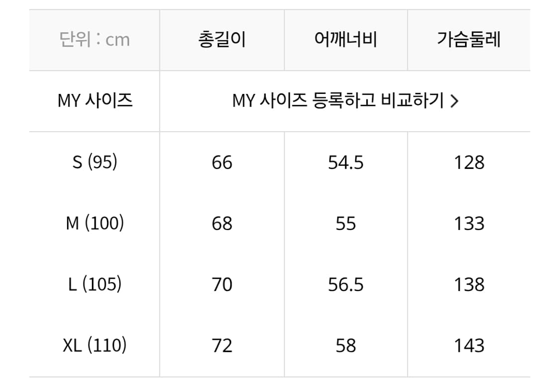 [XL] 일꼬르소X미즈노 시어 피싱 윈드브레이커 그레이 상품이미지2