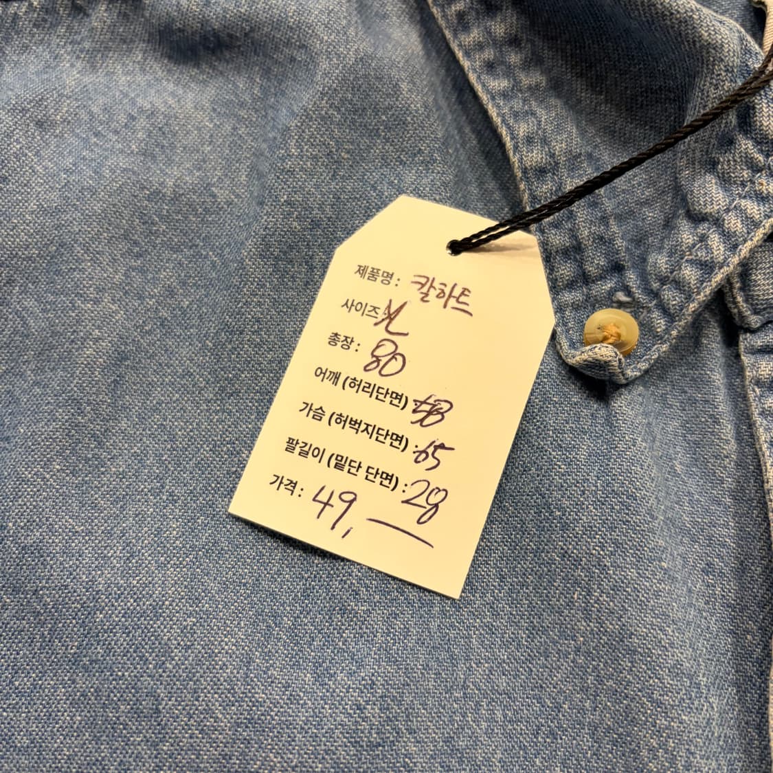 [XL] 칼하트 데님 반팔 셔츠 블루 D276 상품이미지5