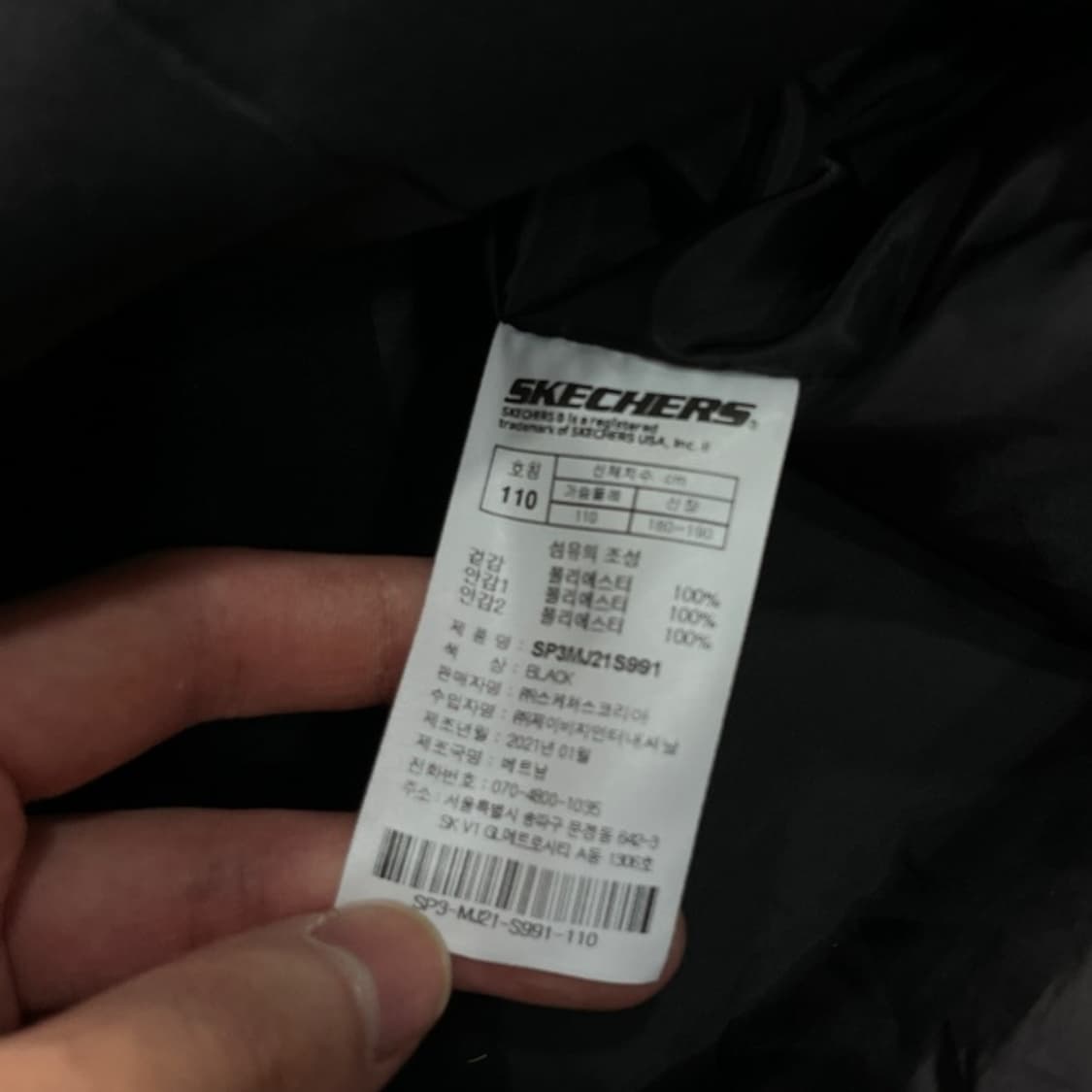 105 스케쳐스 바람막이  상품이미지5