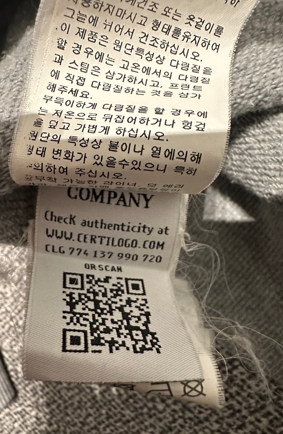 CP 컴퍼니 렌즈 맨투맨 95 상품이미지6