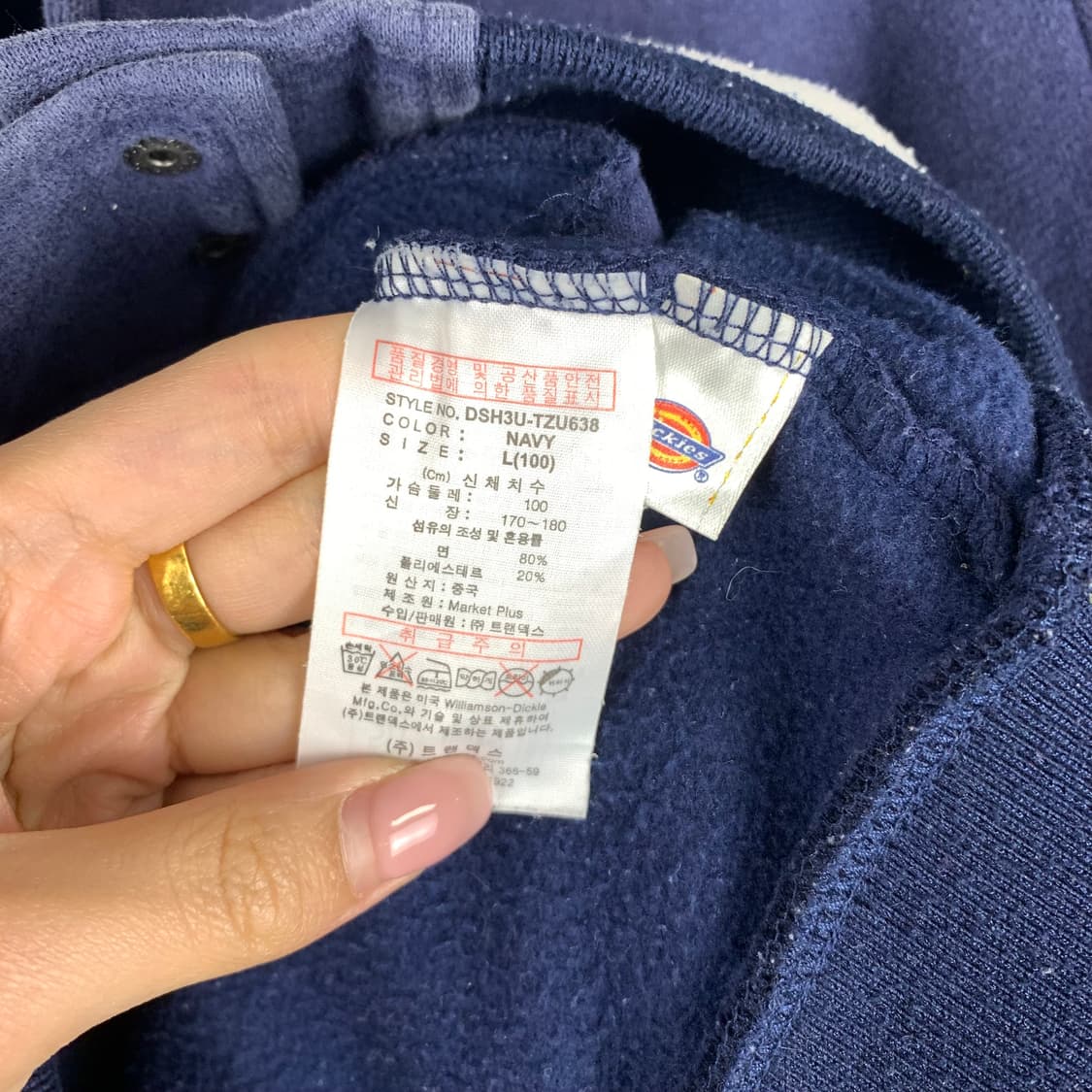 디키즈 y2k 와투케 네이비 코튼 바시티자켓 상품이미지6