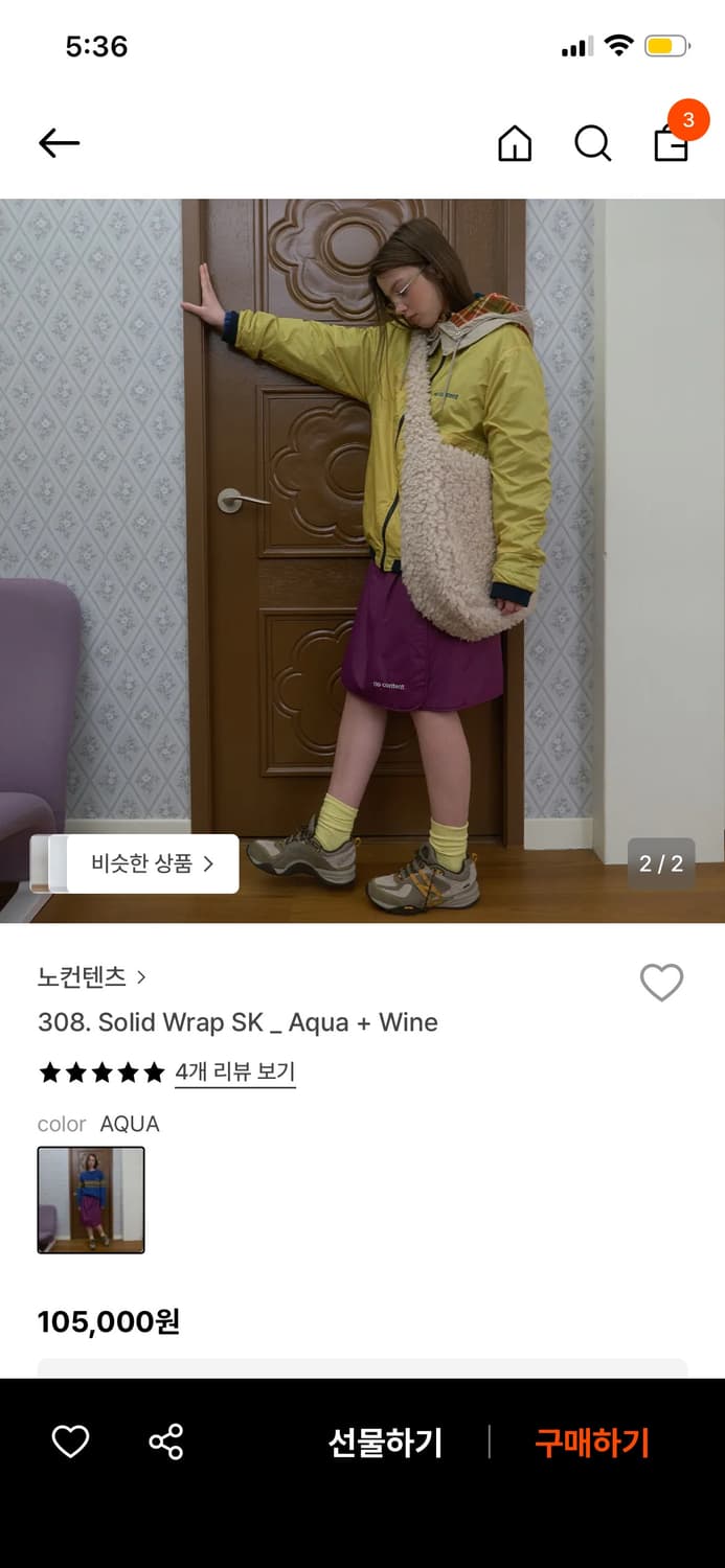 노컨텐츠 랩스커트 와인 상품이미지2