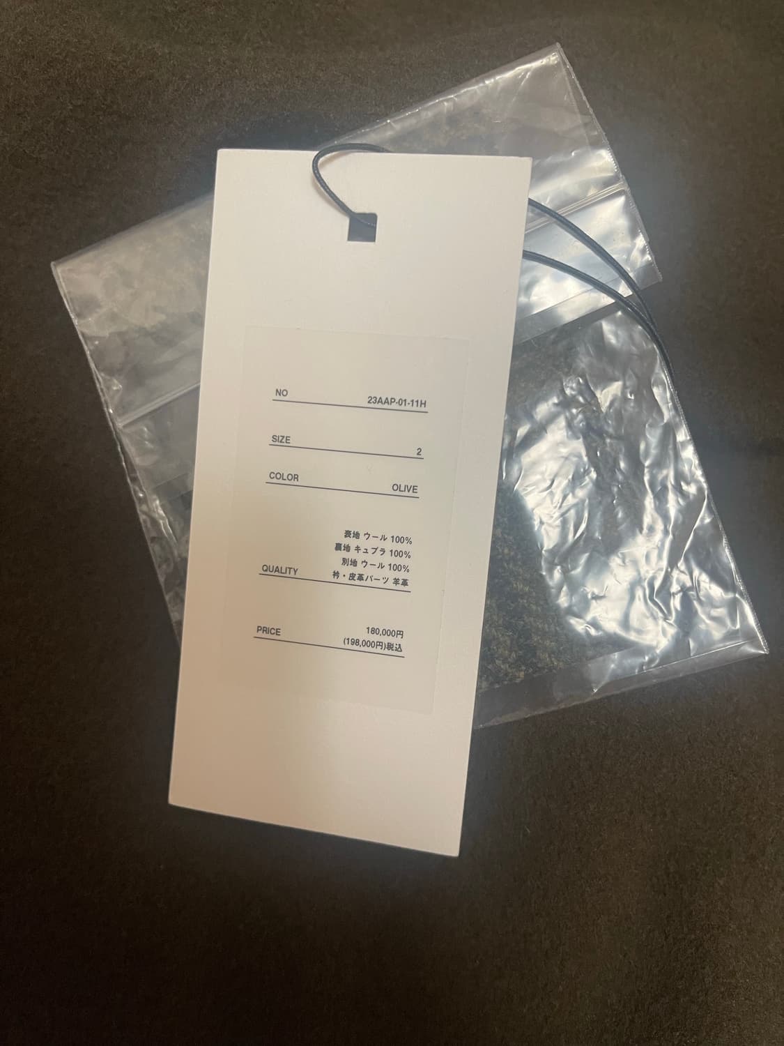 아프레쎄 헌팅 하프 코트 2사이즈 상품이미지6