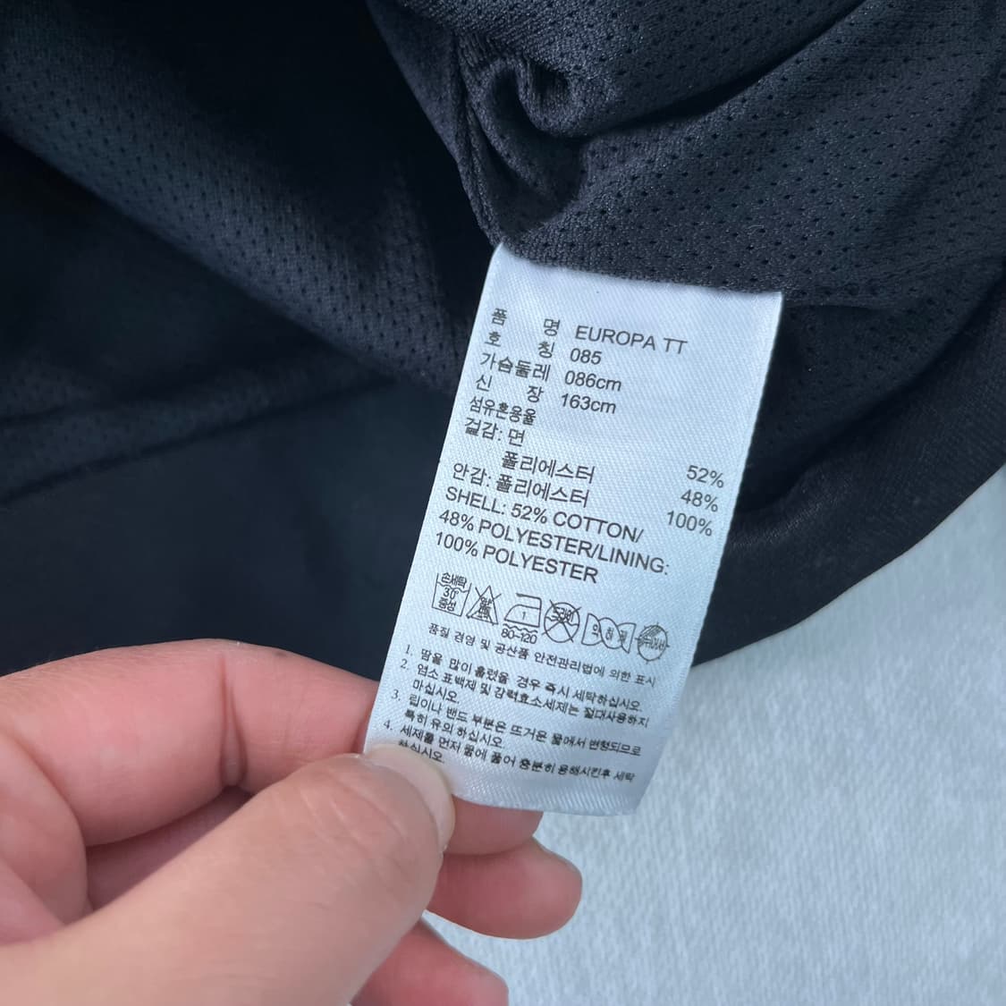 W 90 아디다스 유로파 블랙 트랙탑 져지 상품이미지4