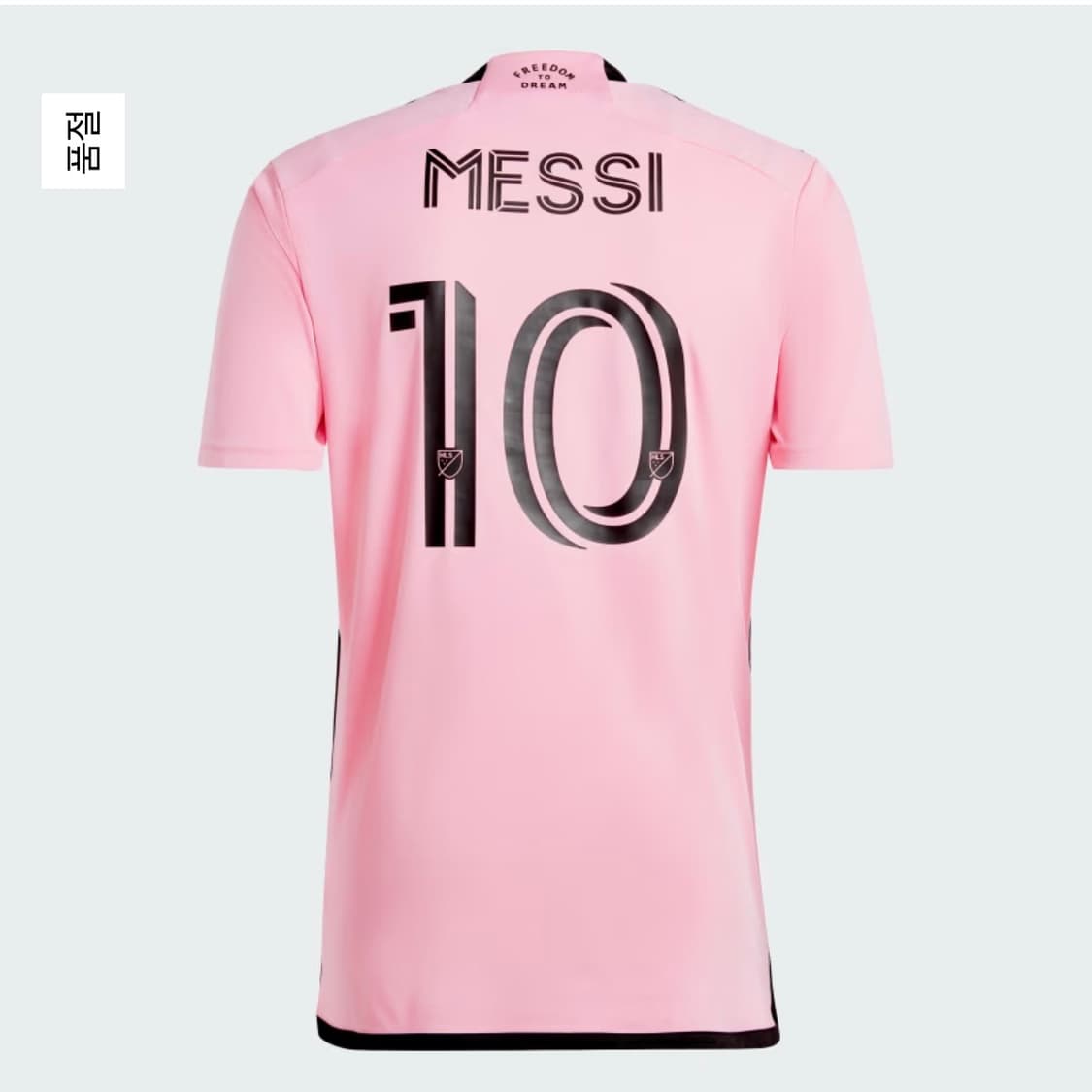 [새제품]아디다스 인터 마이애미 홈 저지 메시 L (정가 14.9만) 상품이미지2