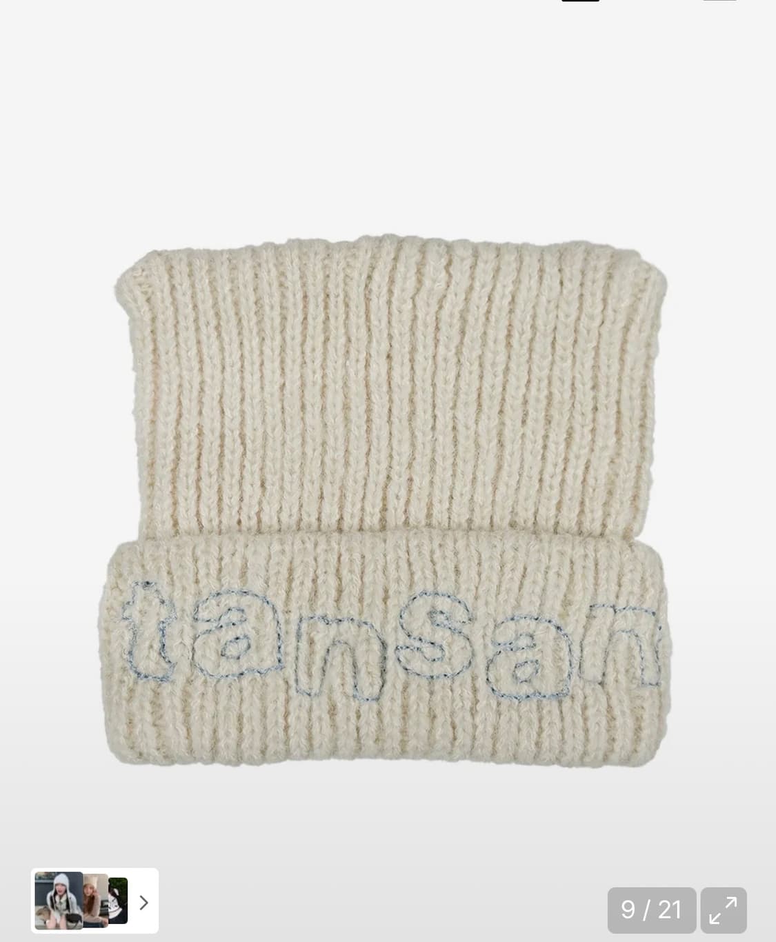 탄산마그네슘 로고 캣비니 아이보리 쿨거 택포 상품이미지3