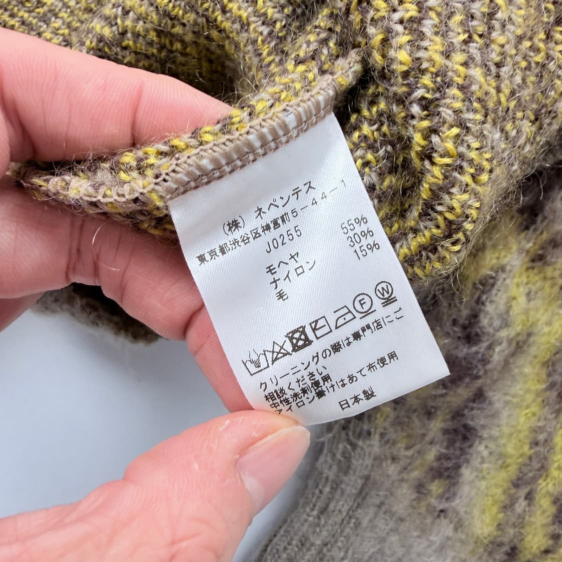 니들스 Geometric 모헤어 가디건 상품이미지6