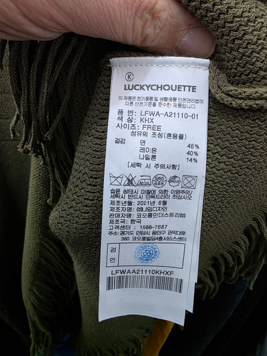 럭키슈에뜨 여성 니트 베스트 상품이미지4