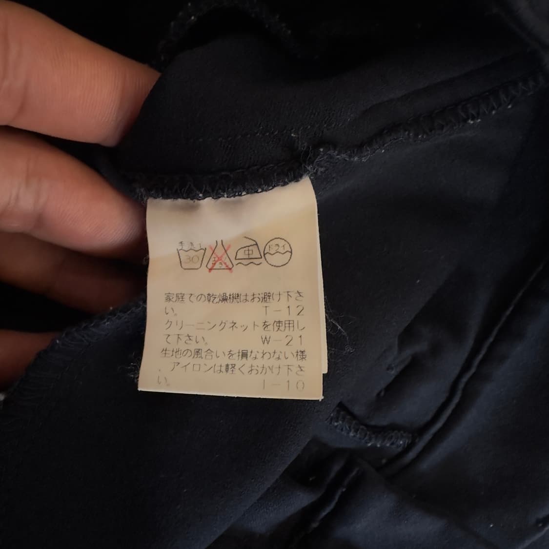 주카 컷오프 디테일 져지 트라우저팬츠 상품이미지6