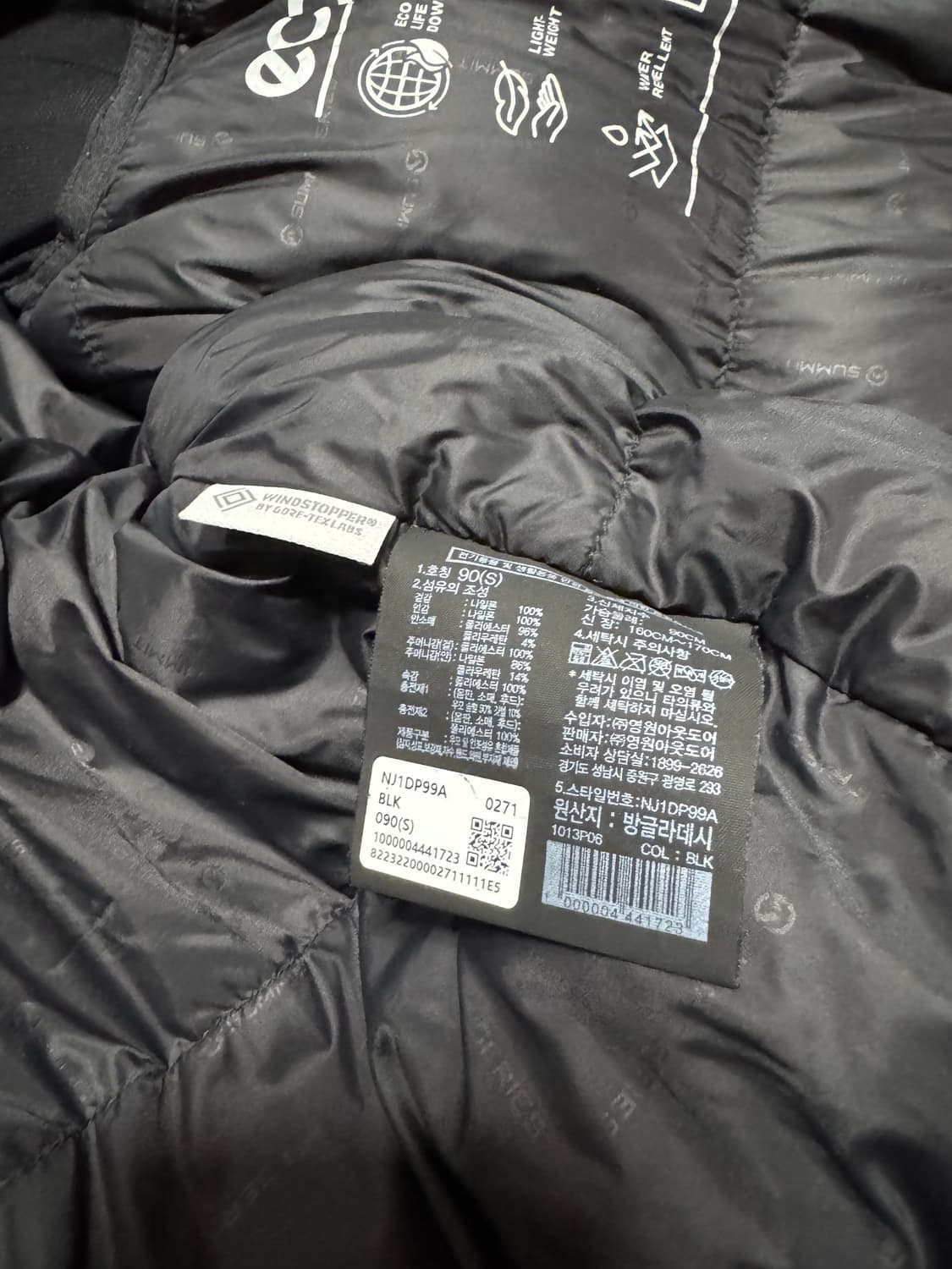 S 노스페이스 히말라야 패딩 상품이미지10