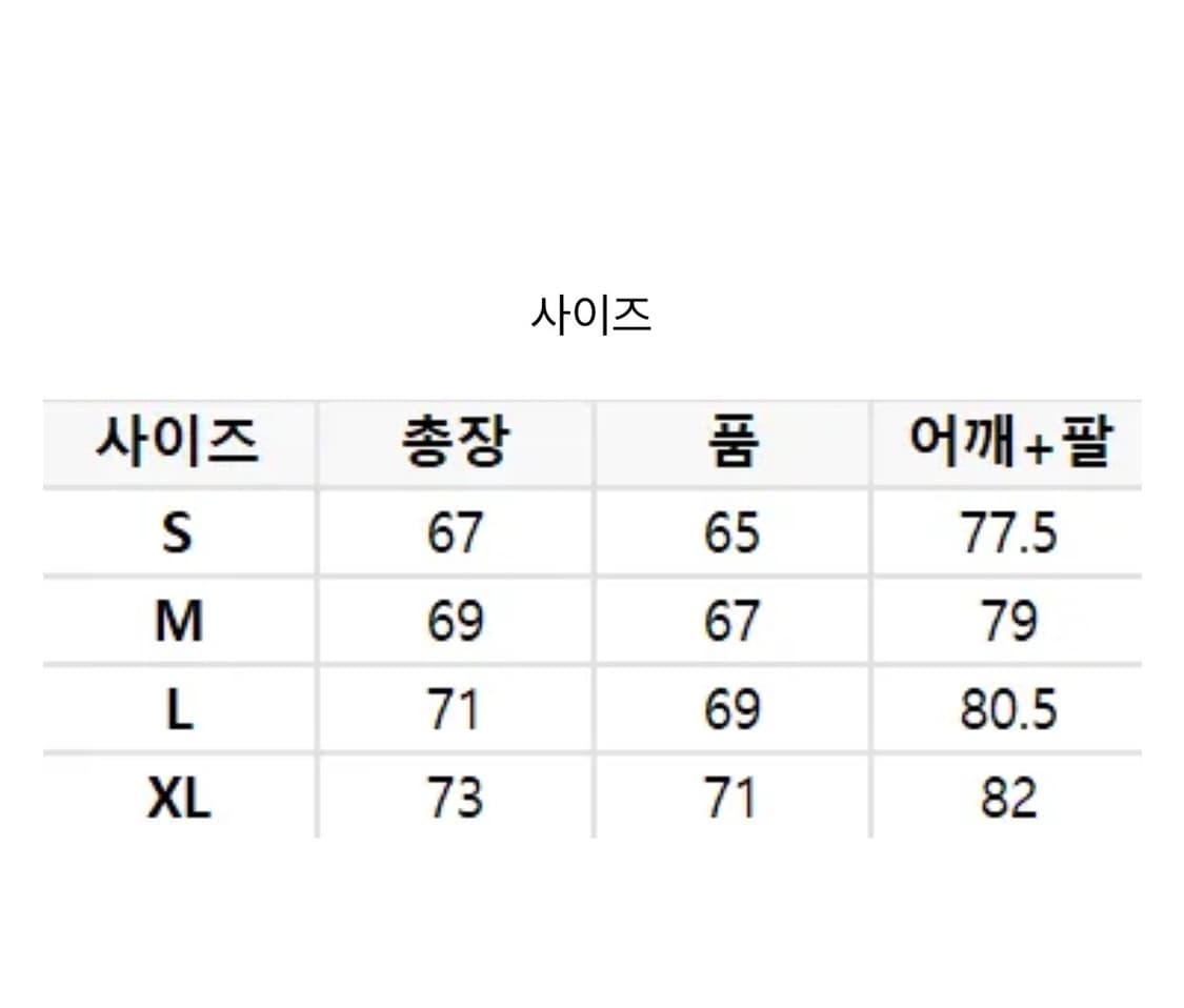 L) 프릭스스토어 릴렉스핏 나일론 플리스 리버시블 자켓 상품이미지5