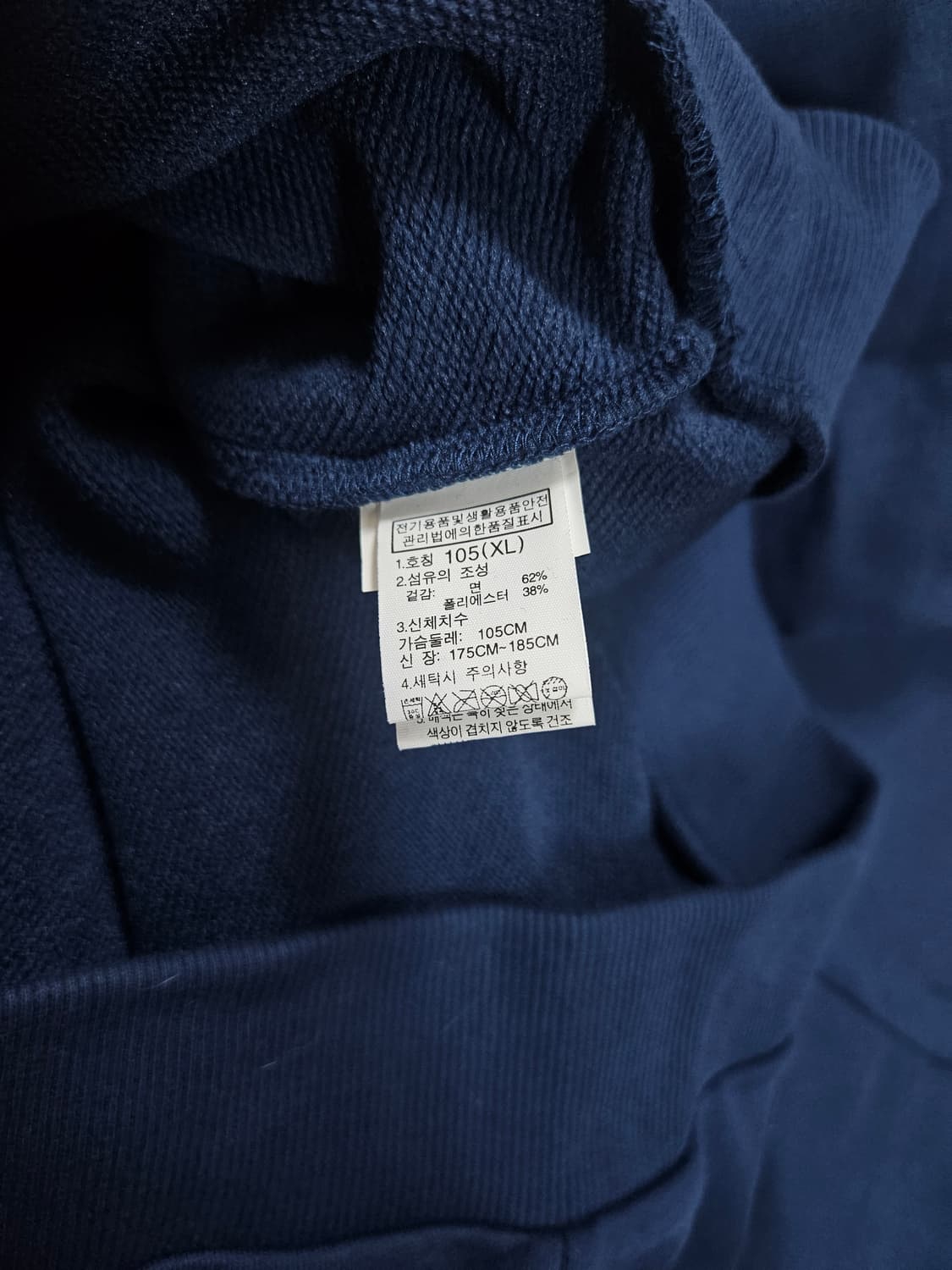 노스페이스 마카루 맨투맨XL(급처) 상품이미지5