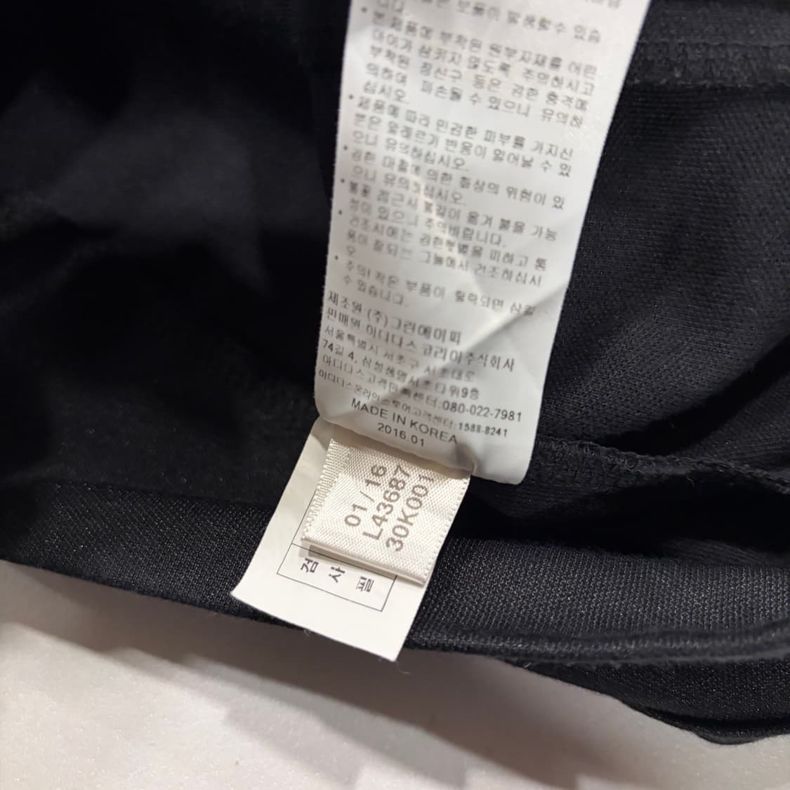 [105] 16s 아디다스 유로파 삼선 트랙탑 져지 블랙 D271 상품이미지7