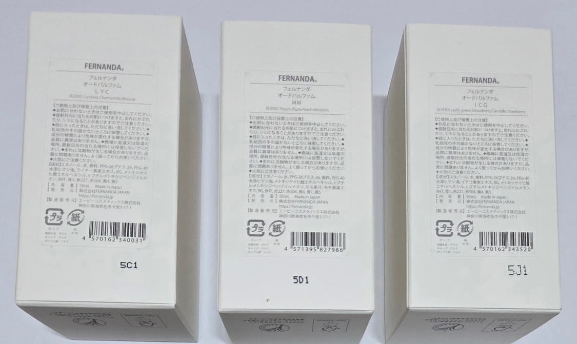 페르난다 이치고, 페르난다 모모, 페르난다 리치 50ml 택 1 상품이미지2