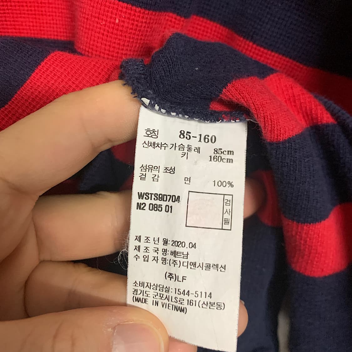 헤지스 여성 스트라이프 긴팔 티셔츠 85 상품이미지3