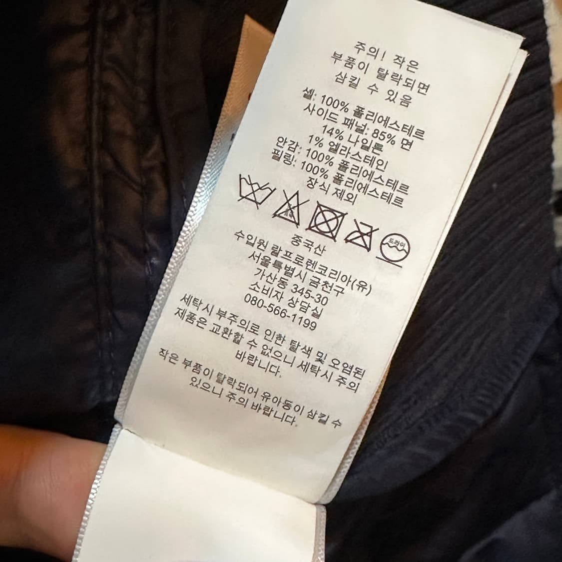 폴로 랄프로렌 퀄팅 패딩 조끼 상품이미지5