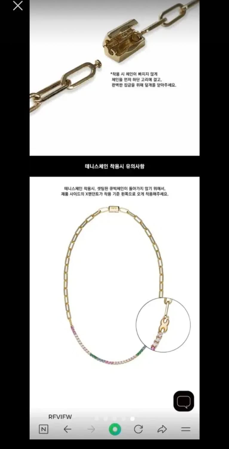 s-sil 에스실 9th Edition N 테니스 초커 목걸이새상품 상품이미지6