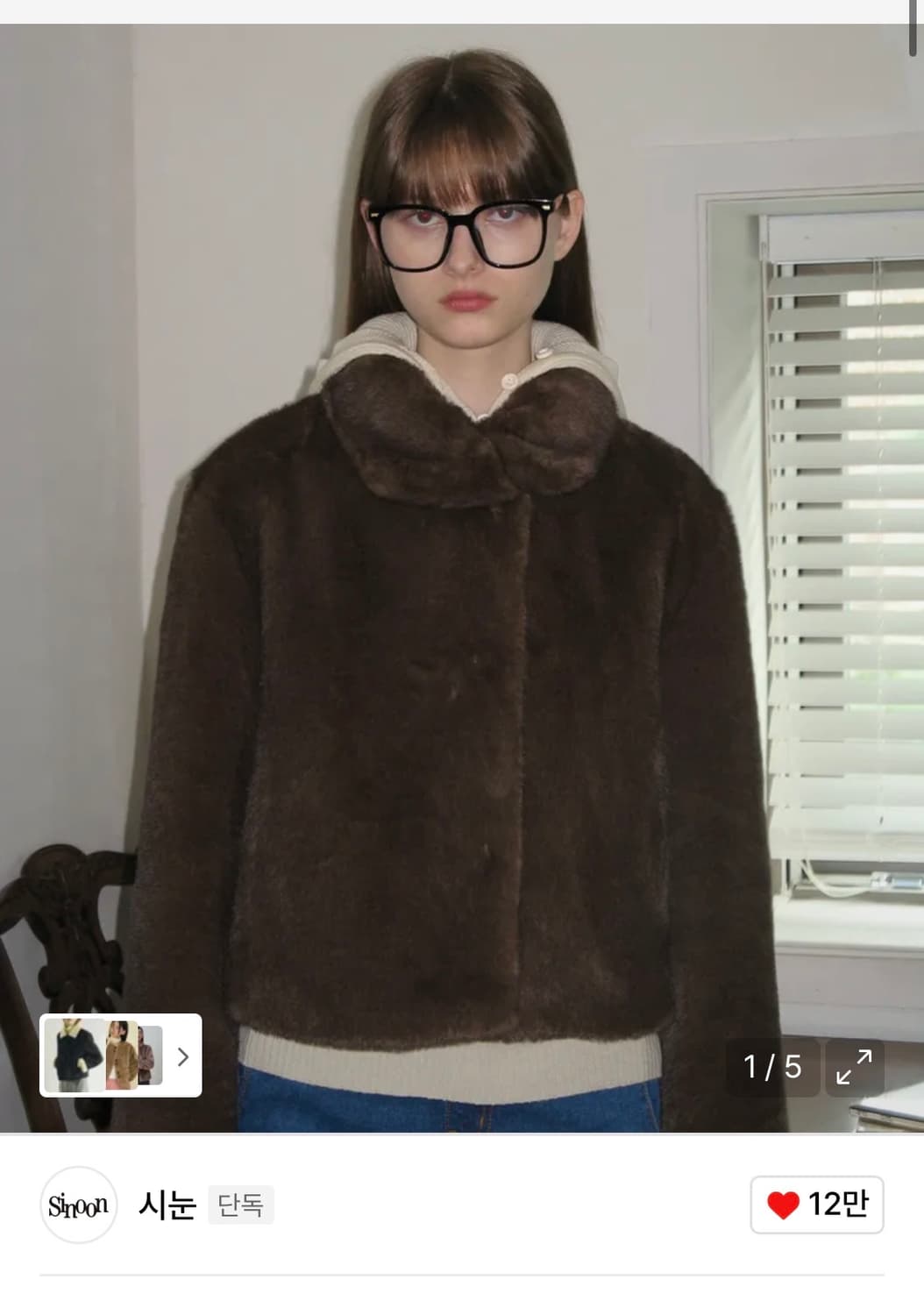 시눈 브라눈 퍼자켓  상품이미지1