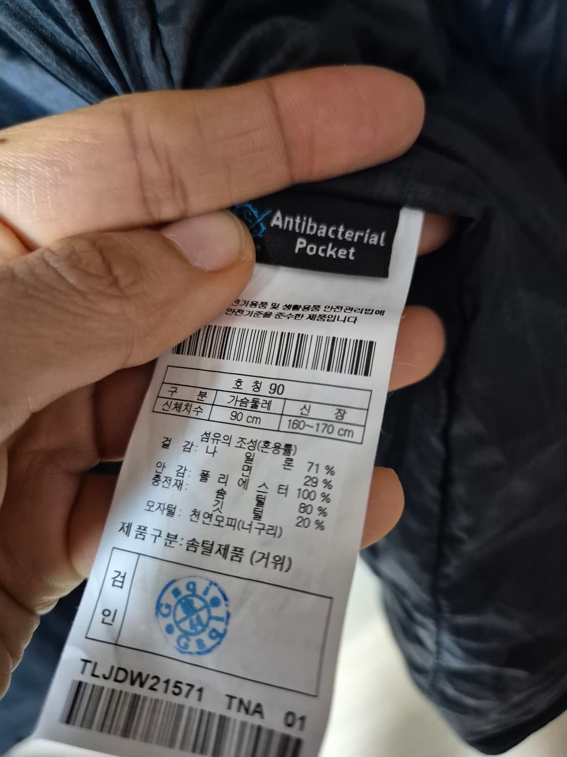 (21년) 코오롱스포츠 구스다운 하이라인 롱패딩 S (90) 공용 상품이미지9