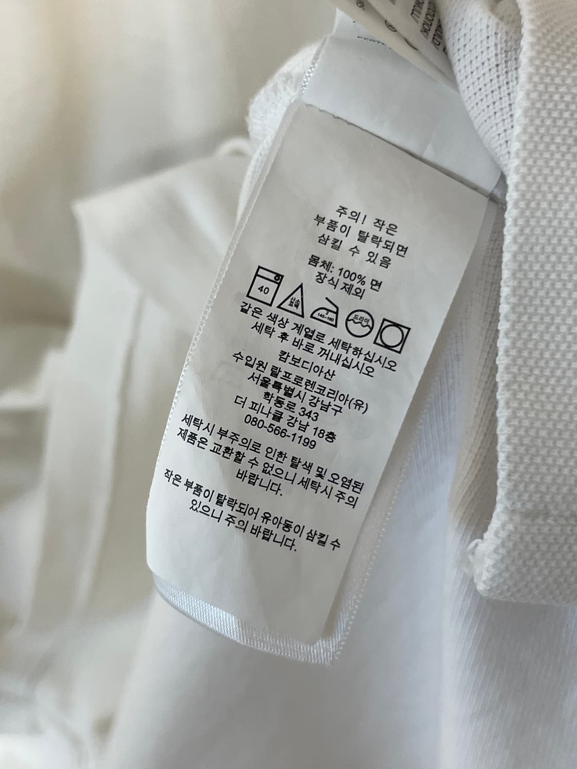 폴로 빅포니 pk 셔츠  상품이미지7