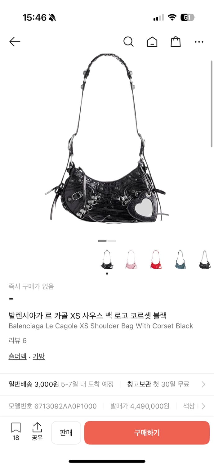 르카골 코르셋 xs  상품이미지1