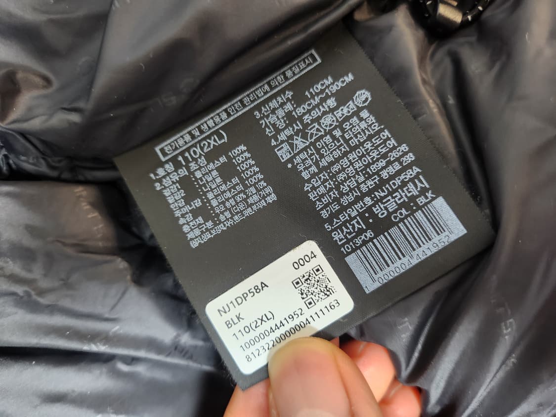 (새상품)노스페이스 2023 퀀텀 눕시 블랙 새상품 2XL 상품이미지5