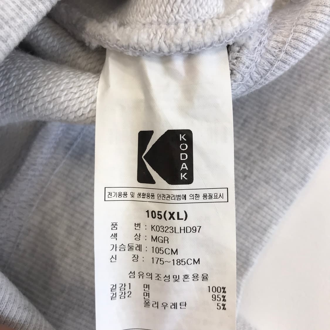 코닥 KODAK 헤비웨이트 이스트만 후드 [XL] 상품이미지6