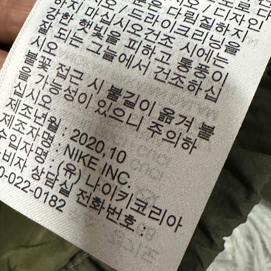 나이키 sb 에센셜 우븐 자켓 올리브 상품이미지4