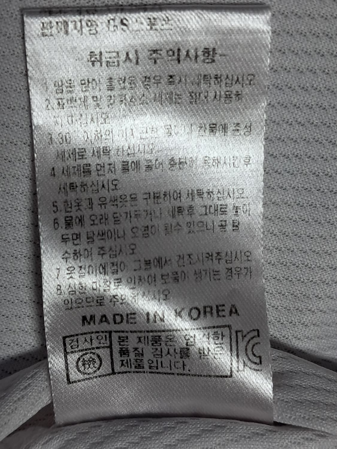 FC서울 반팔티 남성105  상품이미지9