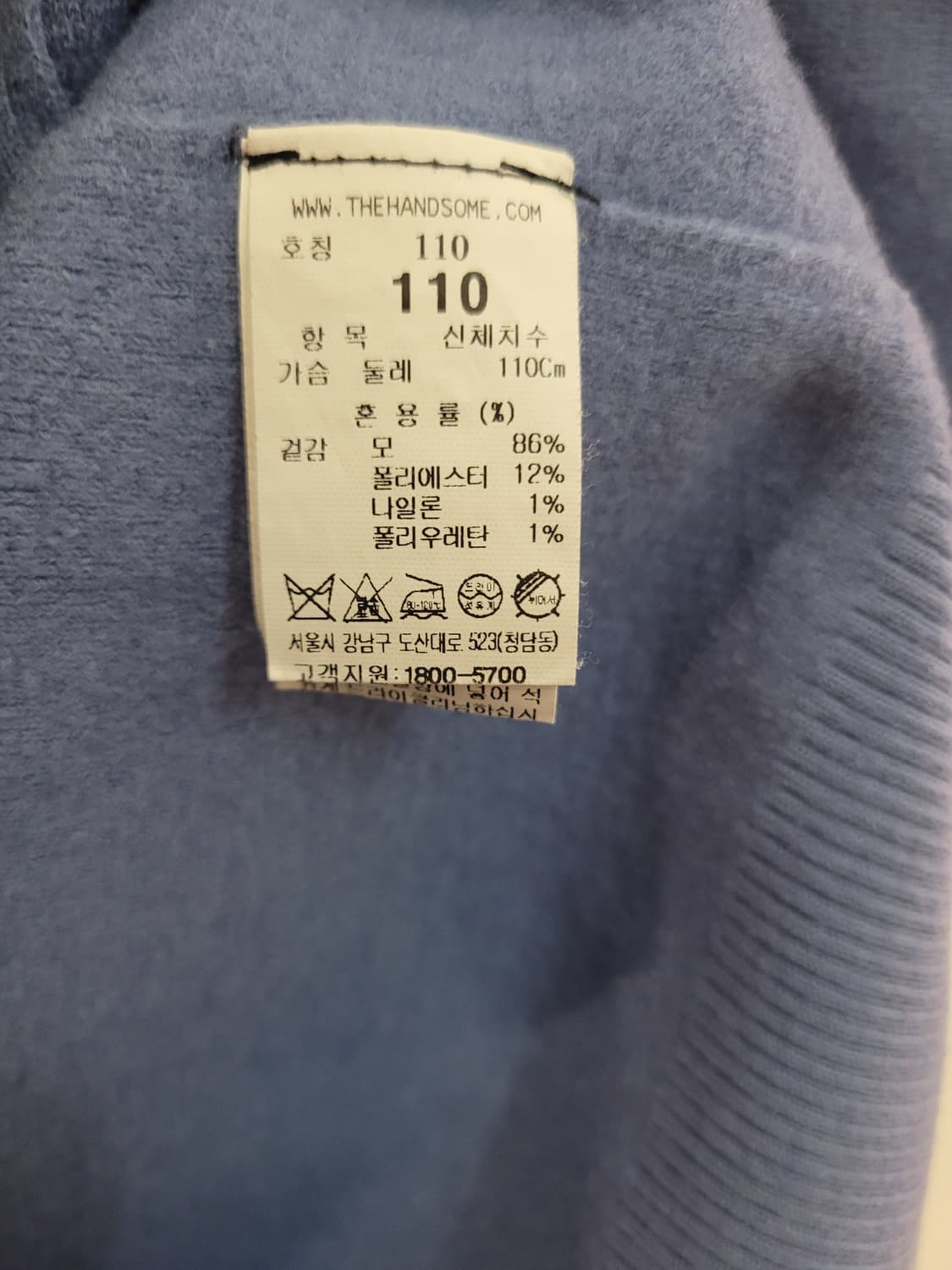 21FW 타임옴므 블루 니트 (세탁 수축으로 여성 55~66 권장) 상품이미지6