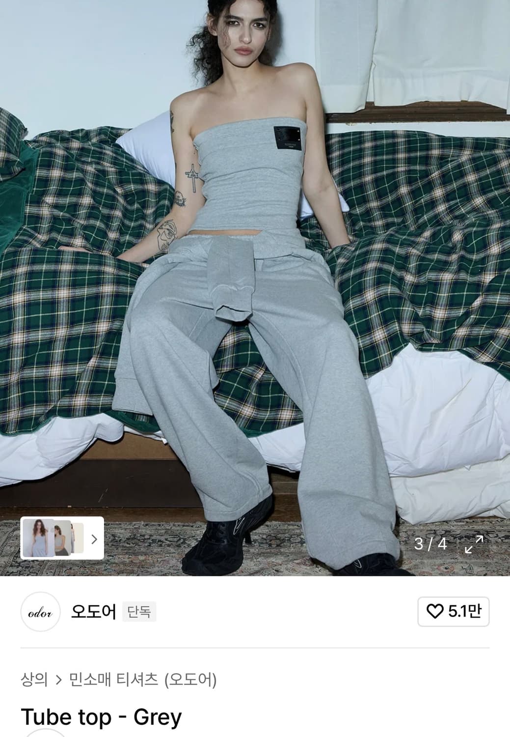 오도어 튜브탑 그레이 상품이미지3