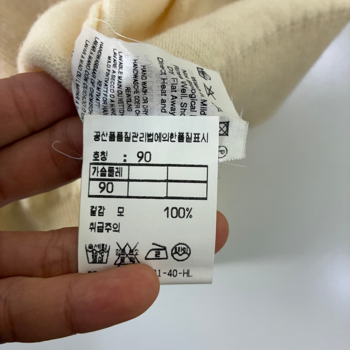 Burberrys 버버리 90‘s 우먼스 아이보리 금당 각인버튼 가디건 상품이미지6