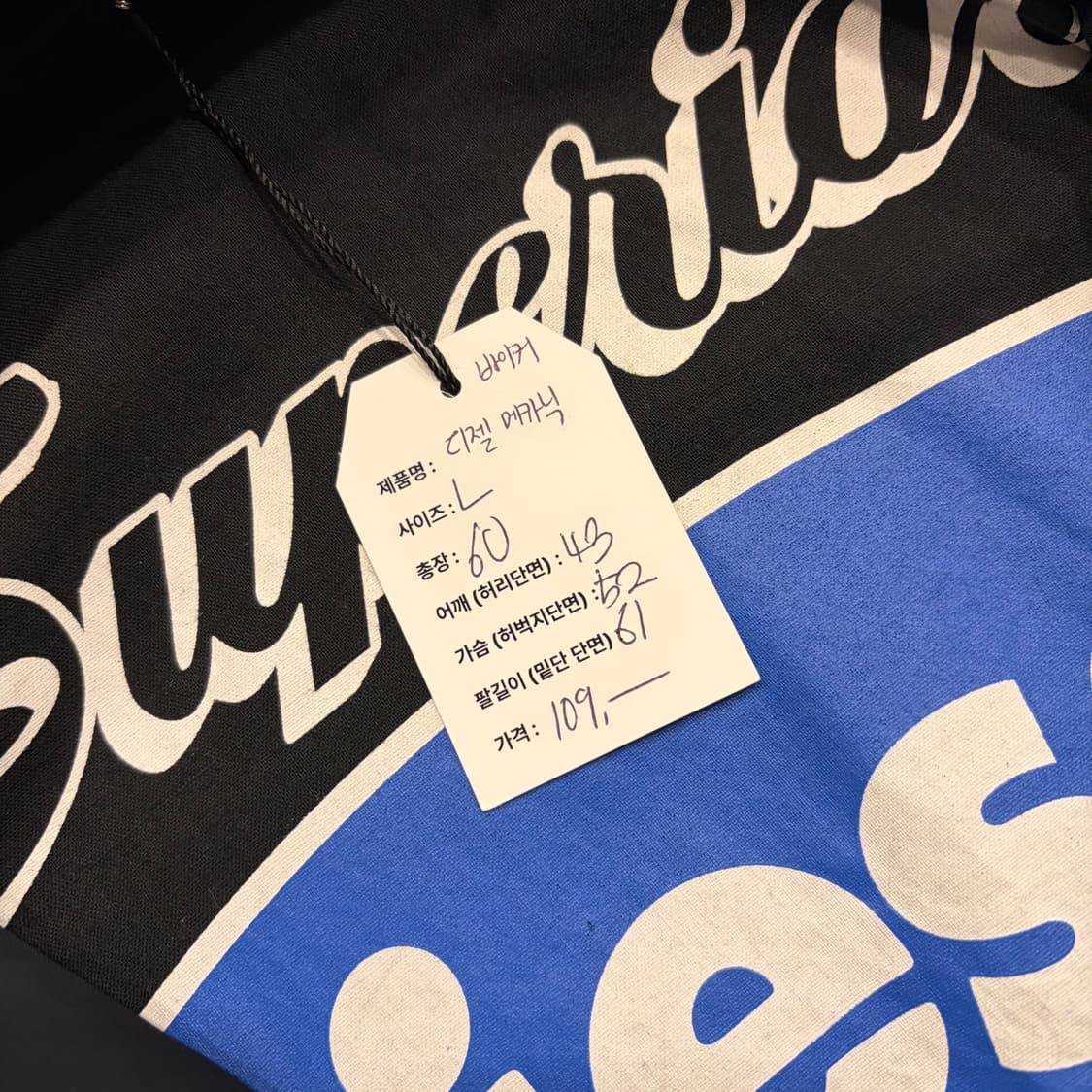 [L] 디젤 블랙 패치 메카닉 바이커 자켓 B545 상품이미지7