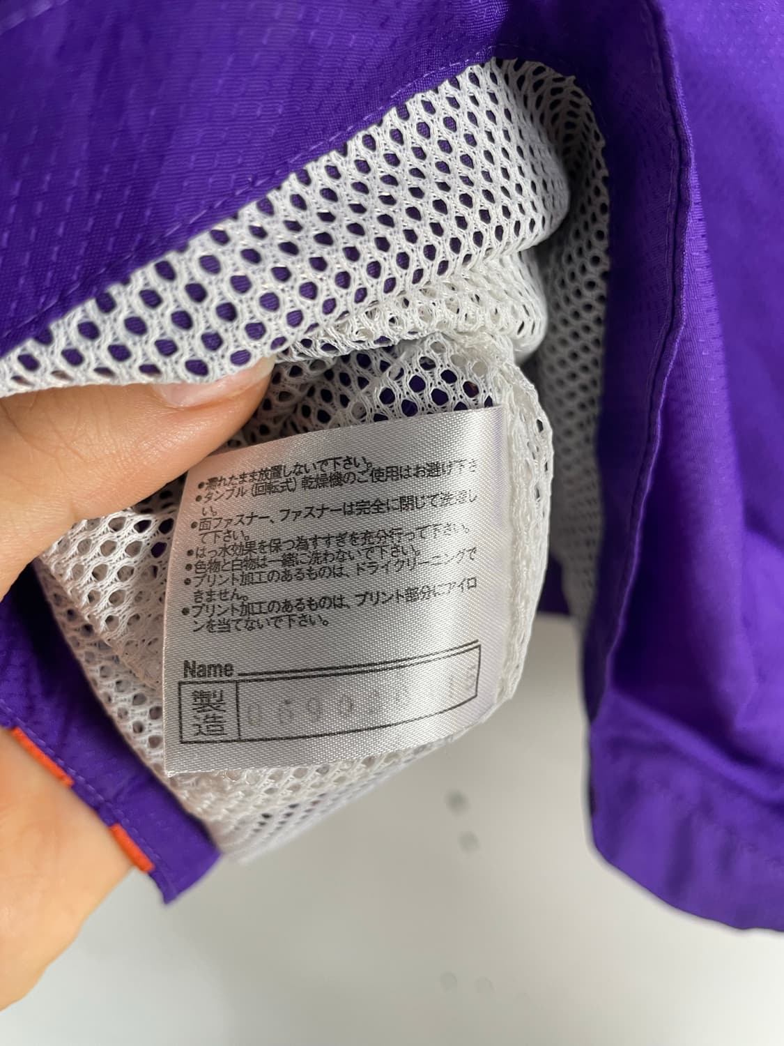 미즈노 바람막이 L 상품이미지8