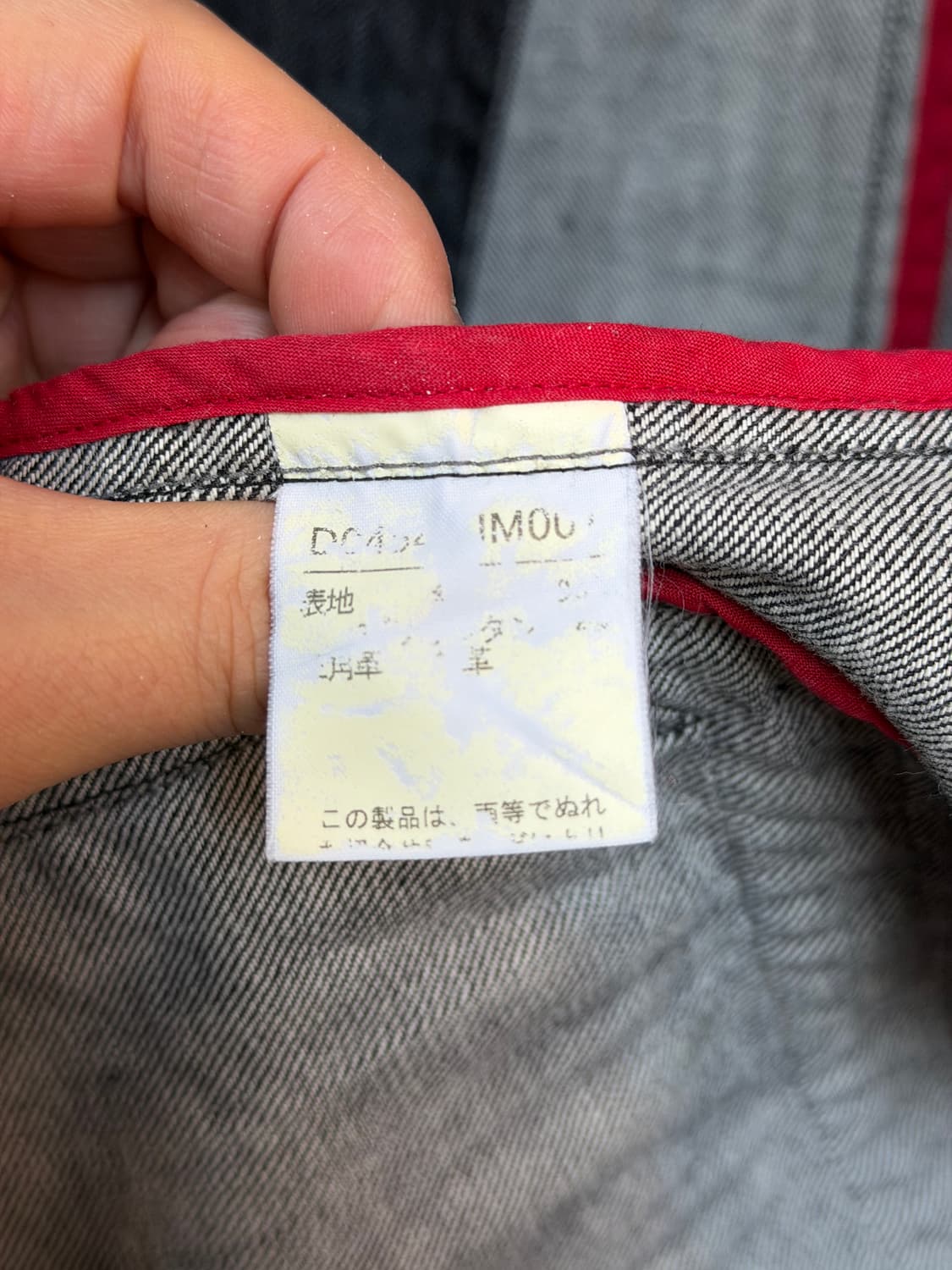 Papas 파파스 블랙 데님 자켓 50[L] 상품이미지7