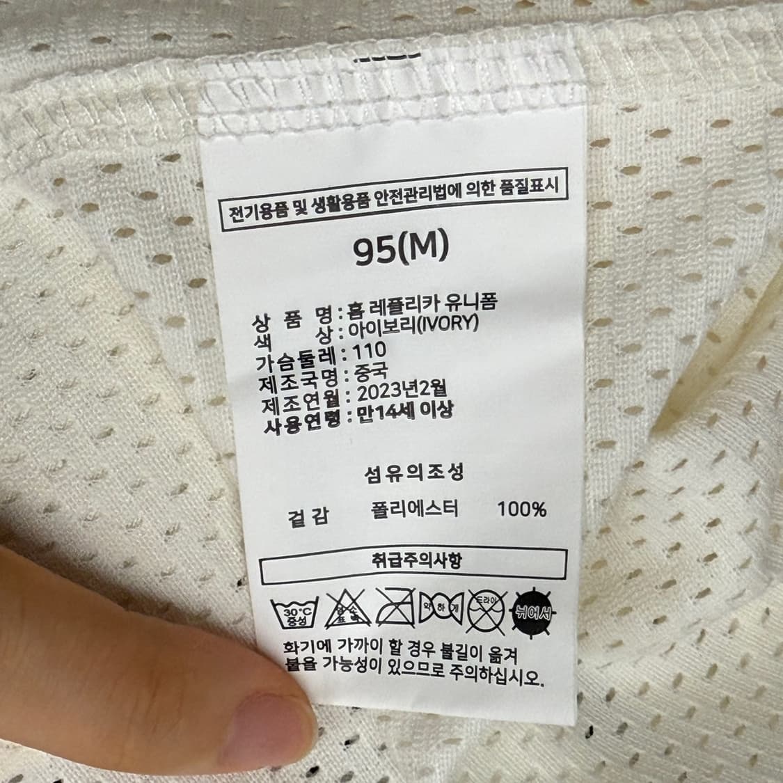 [ M,95 ] 롯데 자이언츠 반팔 유니폼 b15 상품이미지5