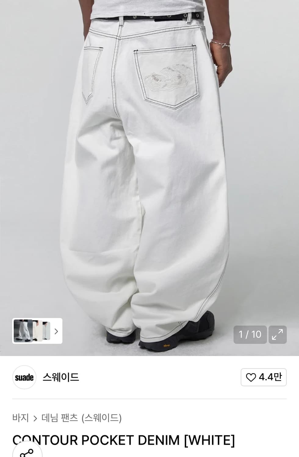 스웨이드 바지 팬츠 s 상품이미지1