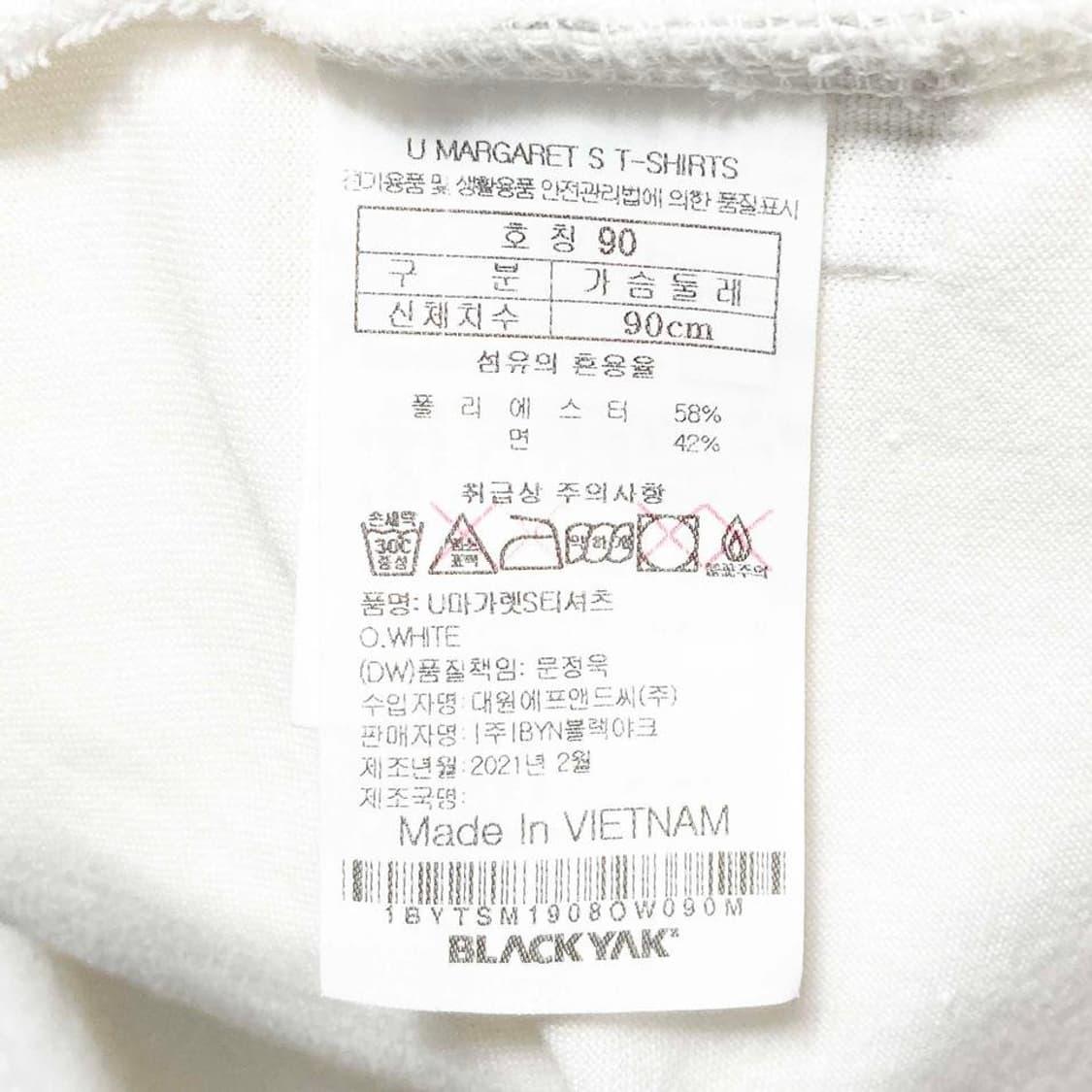 블랙야크 여성라운드반팔 화이트 90 진스센스 상품이미지5
