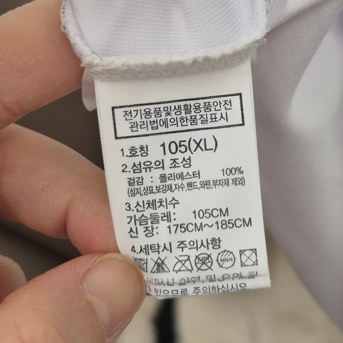 노스페이스 2023 올림픽 반팔티 105 상품이미지5