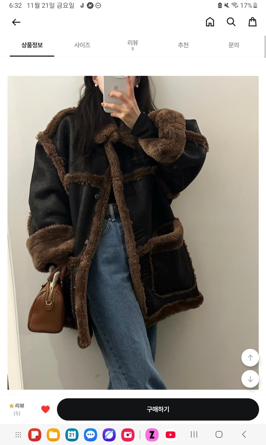 리버서블 무스탕 상품이미지1