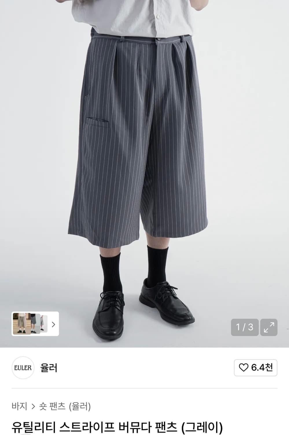 율러 유틸리티 스트라이프 버뮤다 팬츠 그레이 M 상품이미지1