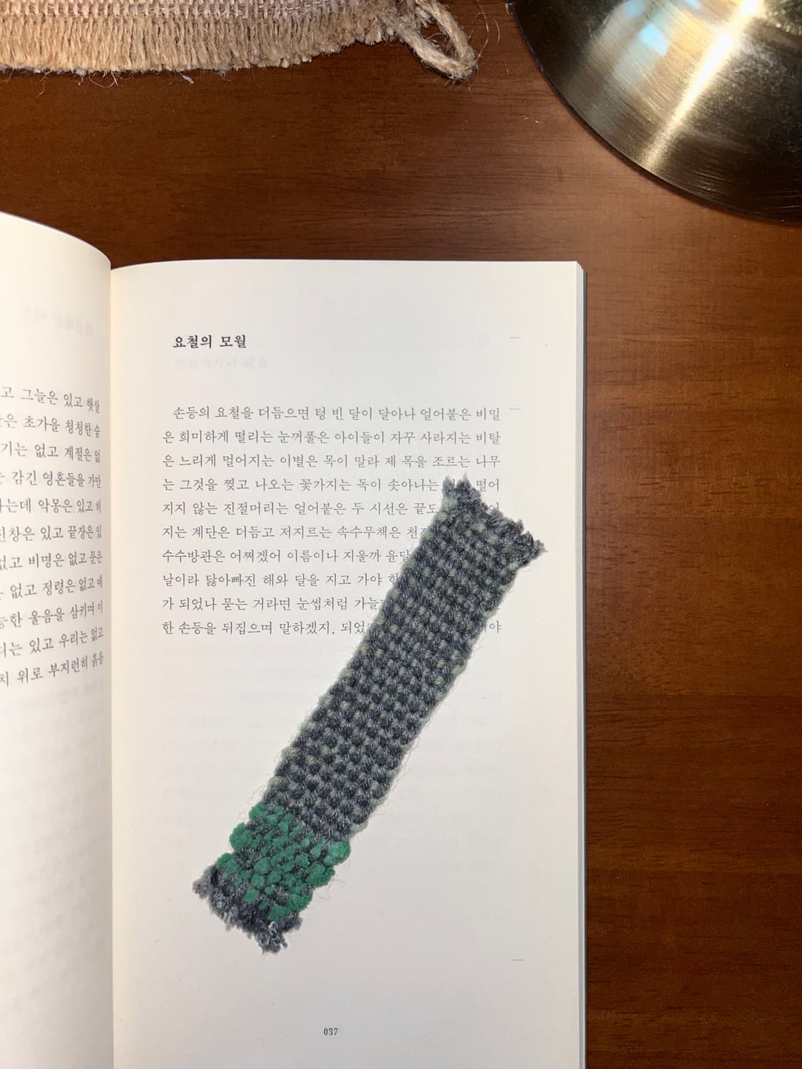 [핸드메이드] • 책갈피 • 침묵의 질감 상품이미지2