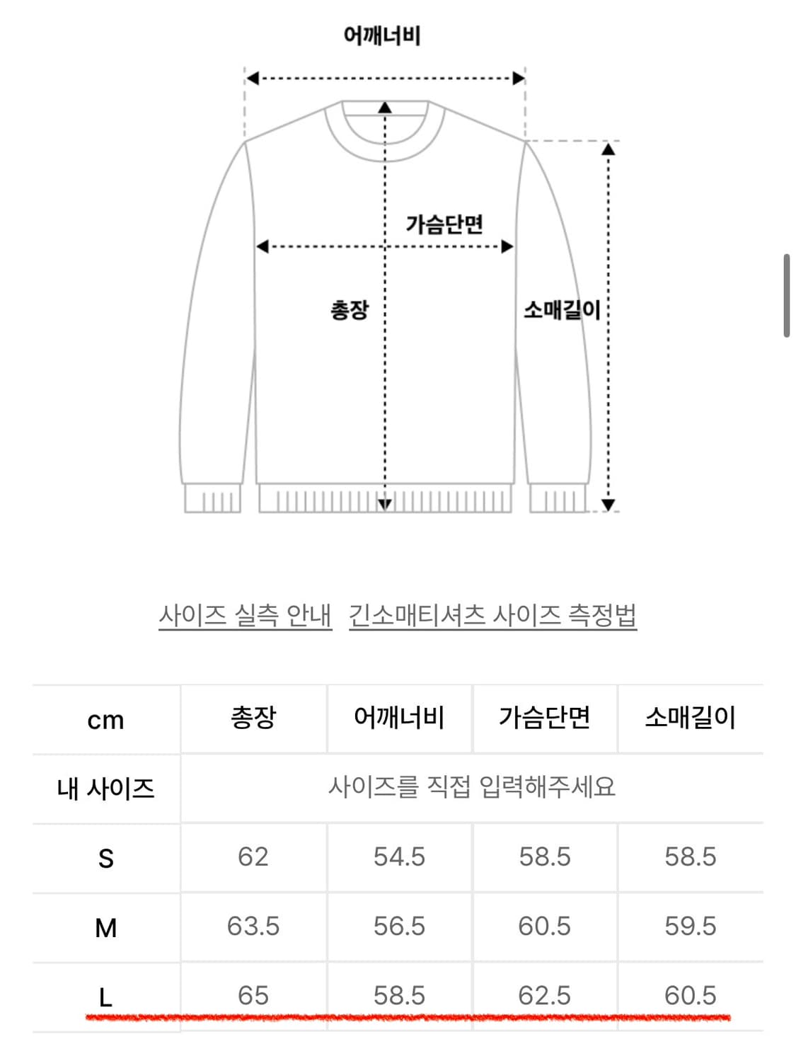 [L] 인사일런스 워시드 컷오프 트랙자켓 블랙 상품이미지2